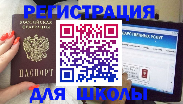 временная регистрация адрес в Рыбном