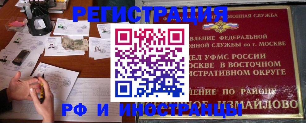 где прописаться в Рыбном